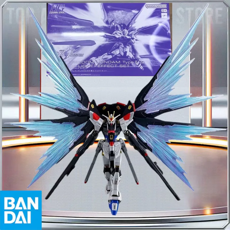 

BANDAI Genuine PB Limited HG 1/144 STRIKE FREEDOM GUNDAM TYPEII &WINGS OF LIHGT EFFECT SET Action Anime Figure Toys Gift