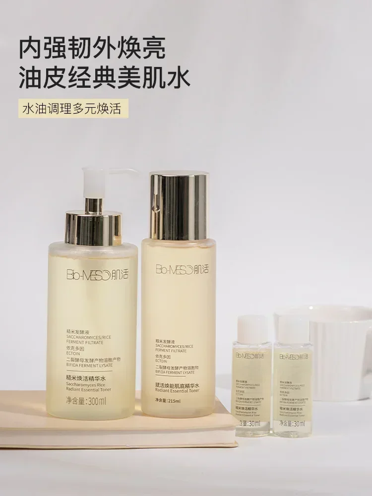 

Bio-MESO Brown Rice Toner Fermented Revitalizing Essence Water Regulates Water-oil High Quality Brighten Pretty Beauty Makeup