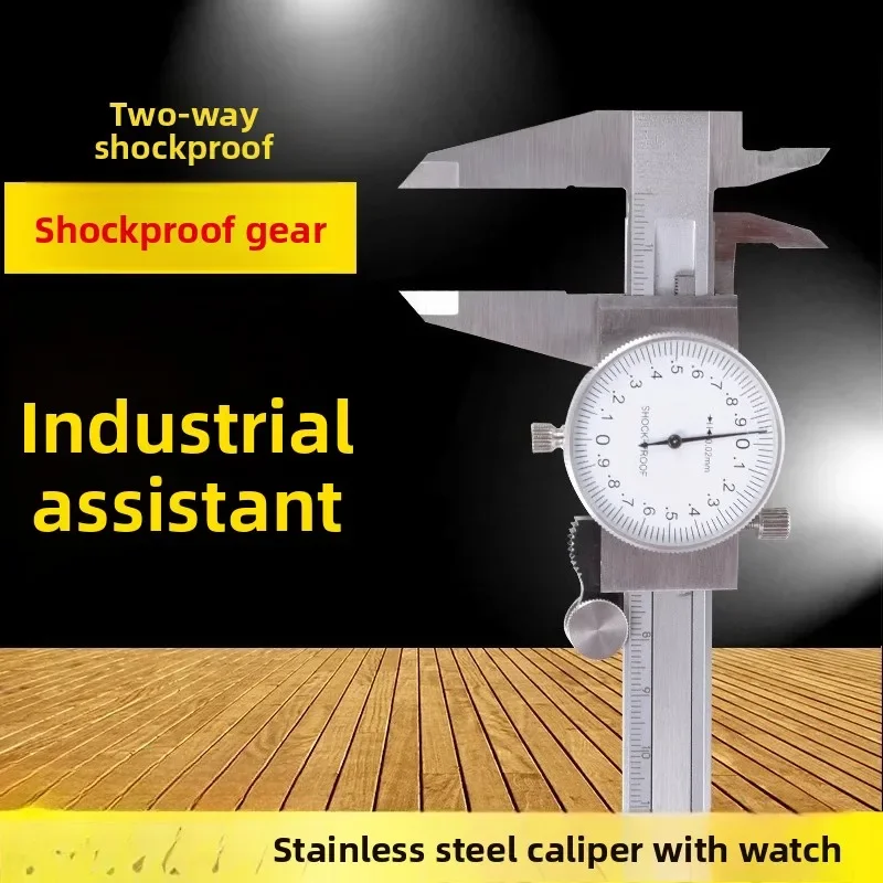 Two-way shock-proof tape dial high-precision tape vernier caliper