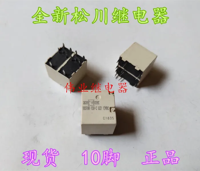 

103THR-1CH-C U32 12VDC 10Pin