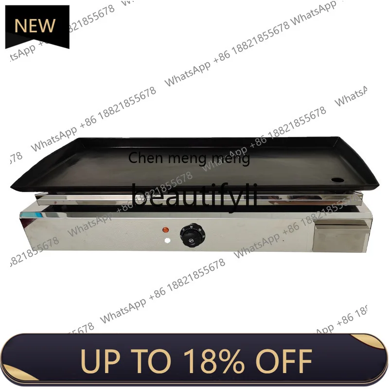 

Z189 Electric grilling furnace Commercial electric heating pancake machine Thickened iron plate sizzling iron plate equipment