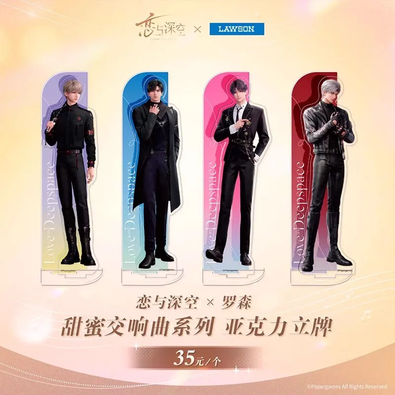 [Official Merch] Love and Deepspace X LAWSON Xavier Zayne Rafayel Sylus Acrylic Stand Tinplate Badge Postcard Card Bookmark