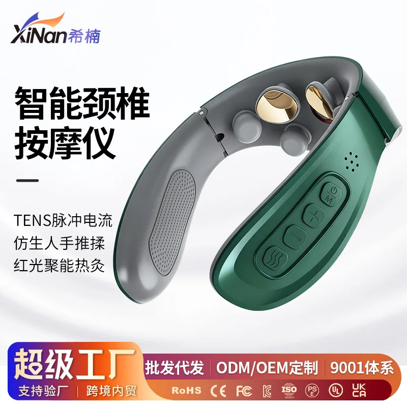Cervical spine neck massager Pulse hot compress Intelligent protector Vibration 3D simulated human physiotherapy instrument
