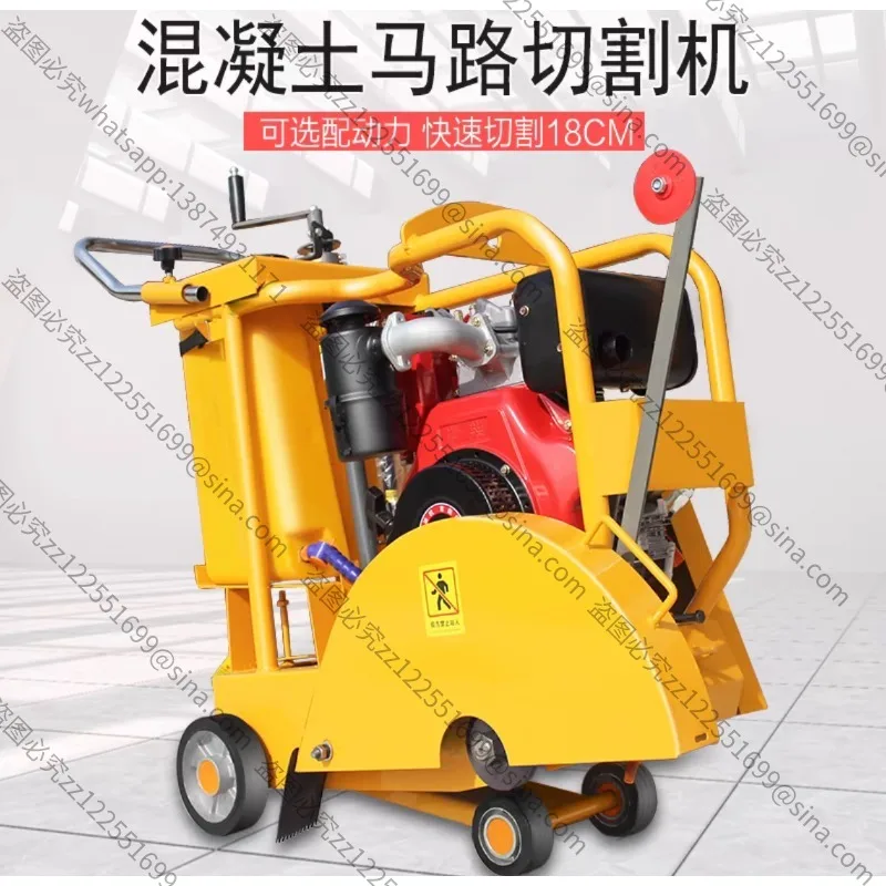 Suitable for [Road CuttingMachine Shelf] Cement Pavement Cutting SewingMachine Rack 500 Electric Concrete Pavement Cutting
