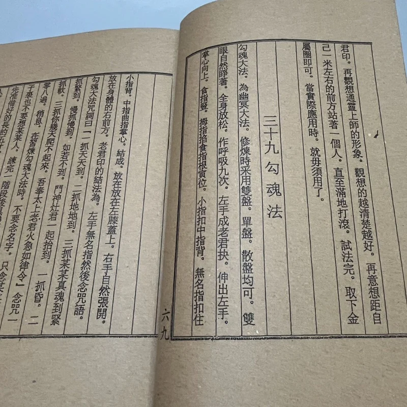 Wholesale Collectible Vintage Handwritten Copybook Thread-bound Book Medical Book Ancient Book Folk Craft Techniques Old Book