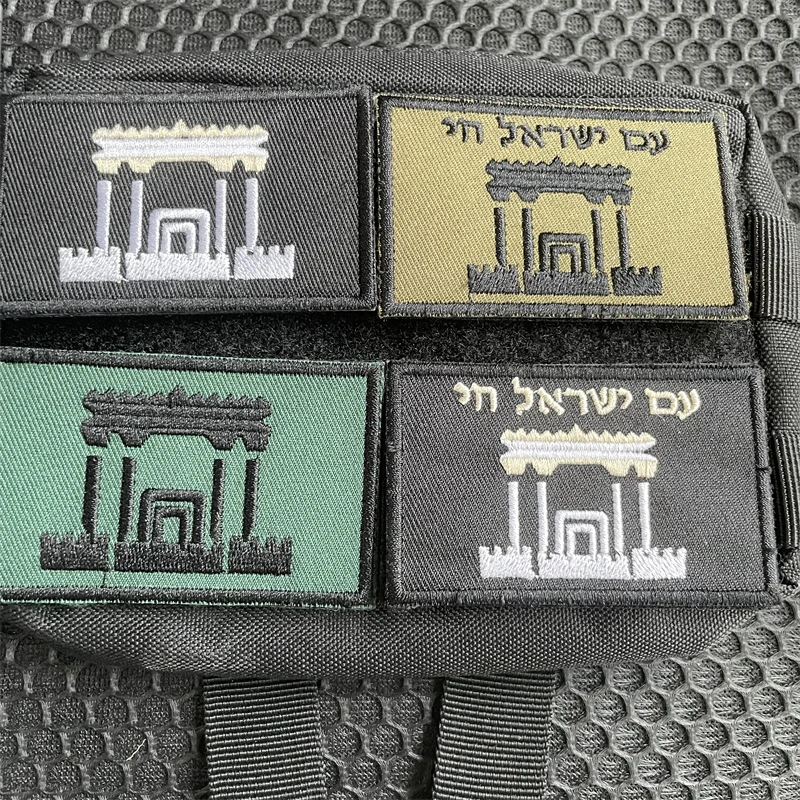 Flag of Israel Tactical Patch Embroidery  Stickers Hook&loop Patches Green White Morale Badge for Clothes Backpack Applique