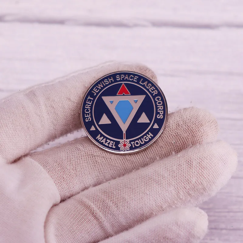 Secret Jewish Space Lasser Corps Enamel Lapel Pin Badge Brooch Backpack Decoration Jewelry
