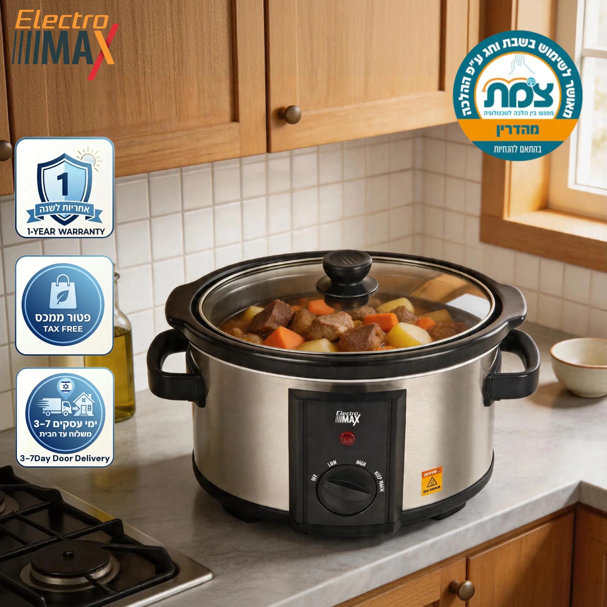 Electro Max Slow Cooker Zomet Certified for Shabbat Use Ceramic Pot 3.5L 6.5L Stainless Steel Crock Pot 180W 315W Kitchen Oven