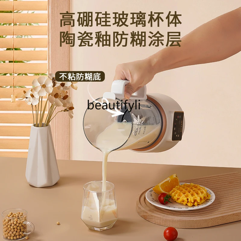 Broken Soybean Milk Machine Small Household Automatic Juicing Cooking Machine 1.5L