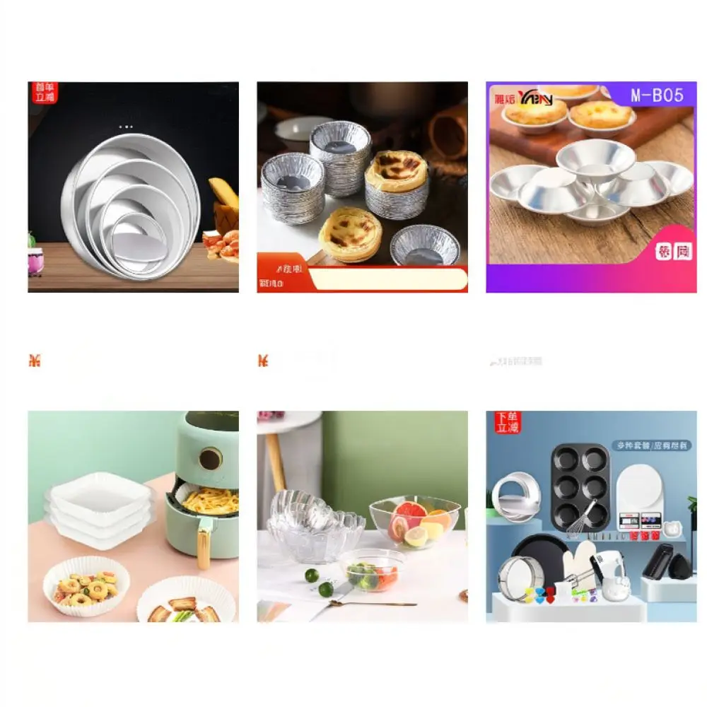 Professional Chiffon Cake Mold Anodized Aluminum Chimney Baking Pan Removable Bottom For YABAY Kitchen Pastry Molds