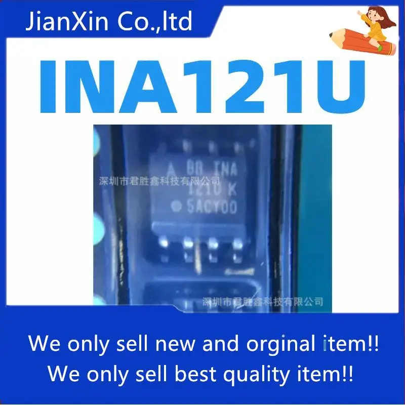 

10pcs 100% orginal new INA121 INA121U INA121UA, operational amplifier SOP8