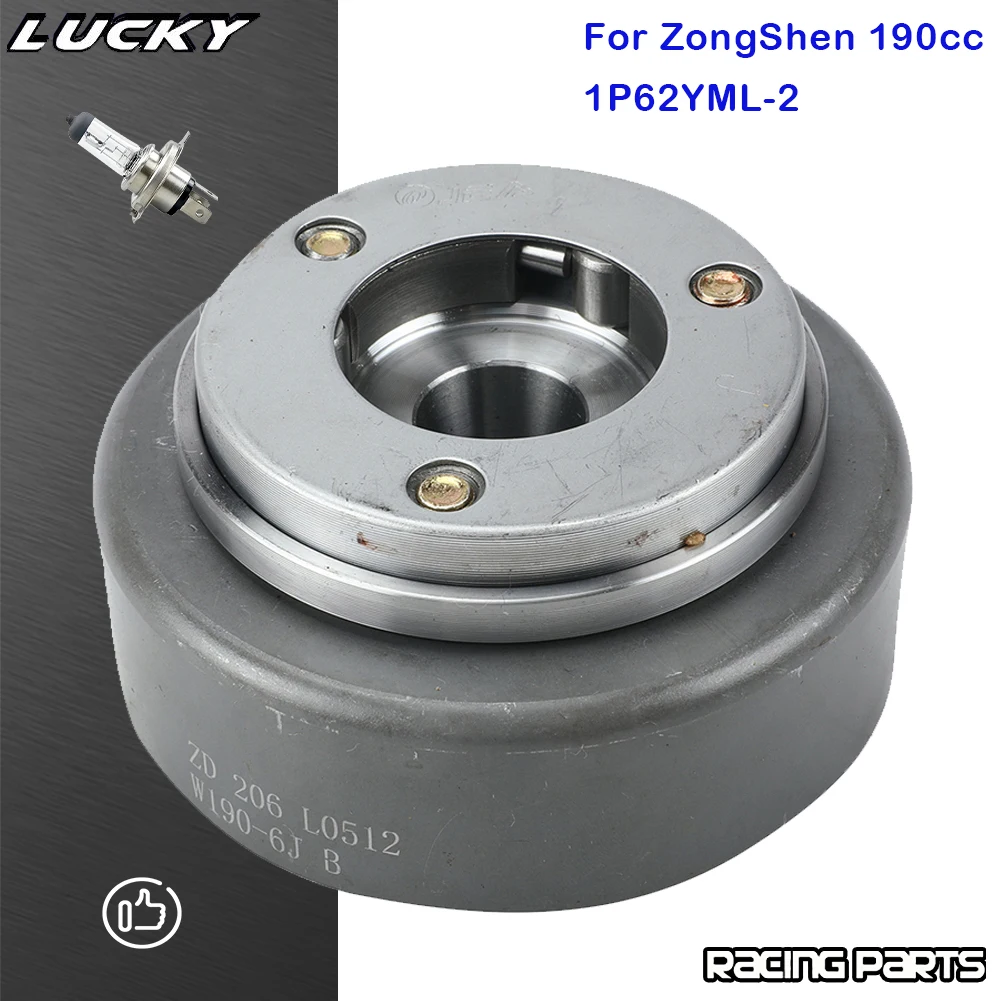 ZS190cc Motorcycles Overrunning Clutch Magneto Rotor Flywheel For ZongShen Z190 W190 1P62YML-2 Electric Starter Engine