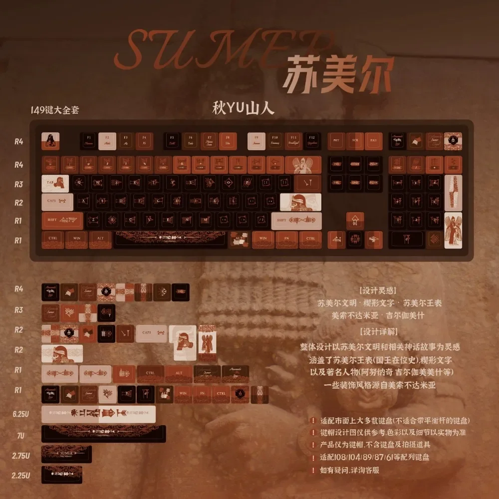 

Sumer 149pcs Key Caps PBT OEM Profile Thermal Sublimation Large Full Set KeyCap for Customized Mechanical Keyboard Hot Swap Part
