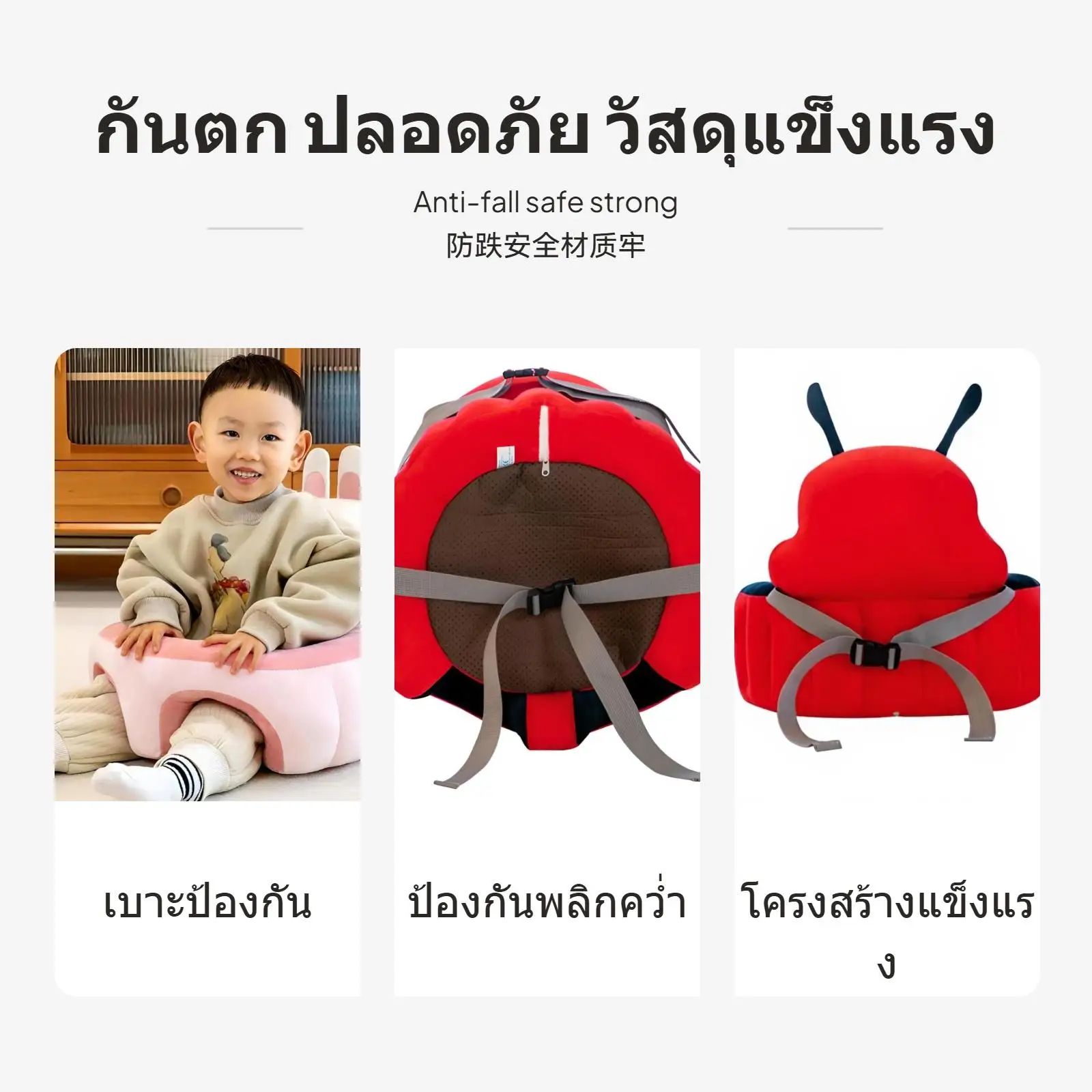 أريكة للرضع، كرسي تعلم مريح، مقعد أمان للأطفال الصغار مضاد للطرف مع تصميم كرتوني وأشرطة ثابتة للعب الرضع #4