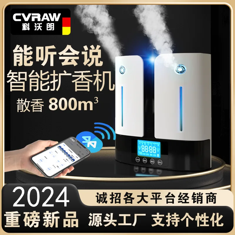 AOLIVIYA Intelligent Commercial Aroma Diffuser Automatic Fragrance Machine For Office Hotel Home Air Freshening Specialty Tools