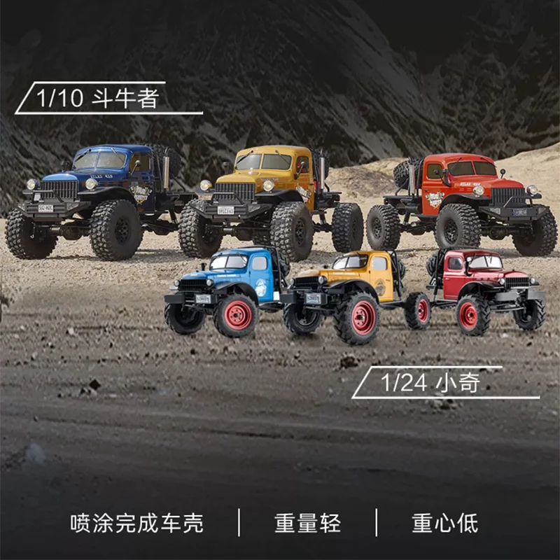 

Радиоуправляемая модель внедорожника FMS 1:10 Mud Hunter RC Rock Crawler 4WD с электроприводом для любителей моделей