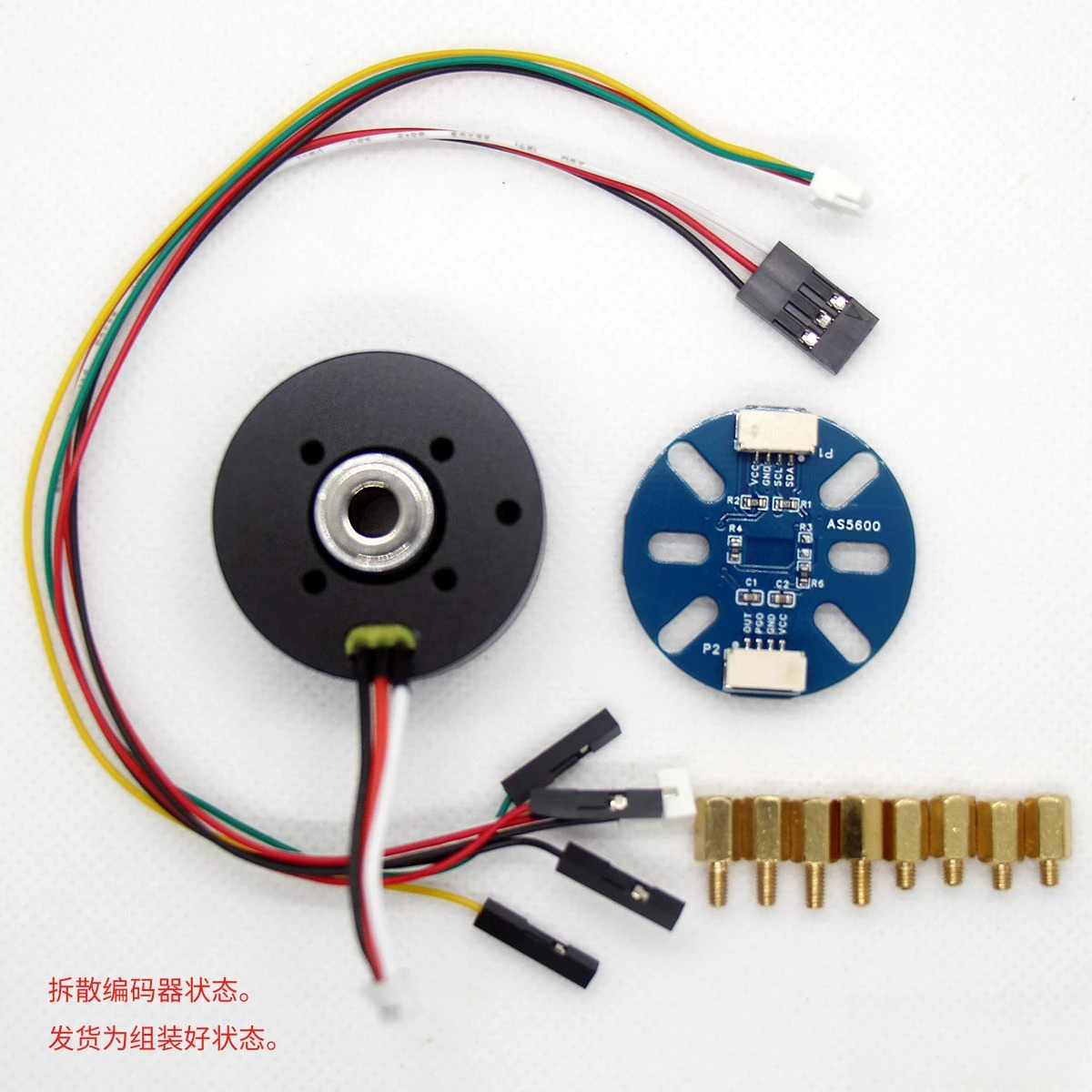 Brand New 2804 DC Brushless Motor Magnetic Encoder AS5600/MT6701 Driver Board FOC Hollow Shaft Head view 3