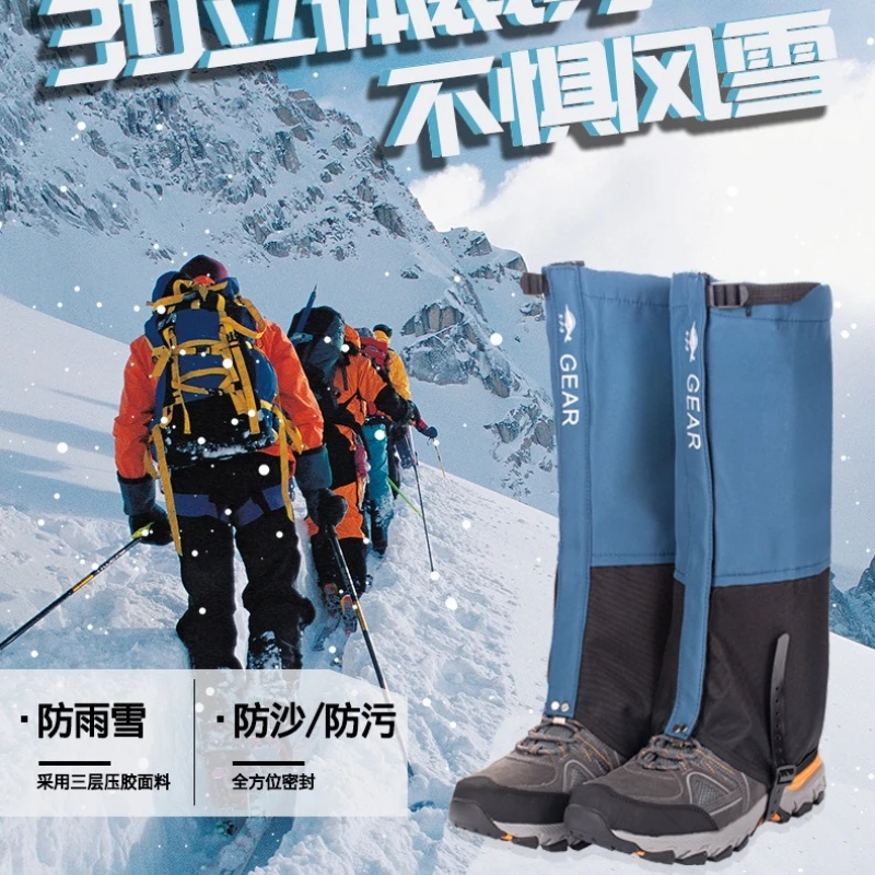 

Outdoor Waterproof Hiking Gailters Wimdproof Breathable Travel Legging Shoes Cover Climbing Camping Winter Warm Snow Foot Cover