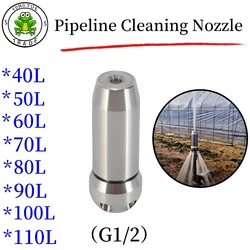 40~110L Stainless Steel Sewer High Pressure Cleaning Nozzle High Pressure Cleaning Machine Nozzle 1/2 Internal Thread Connection
