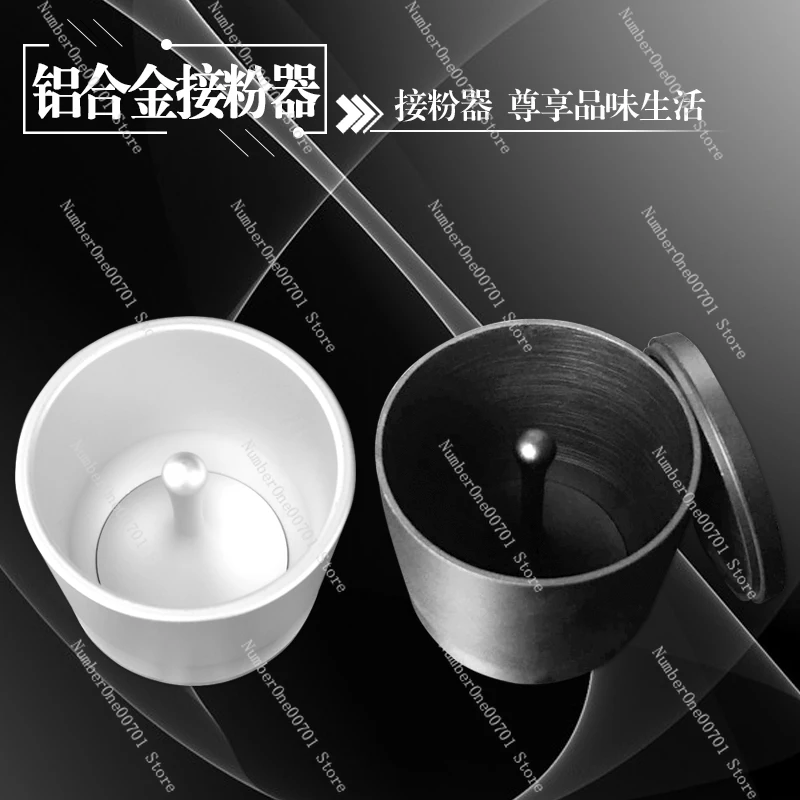 HG1 aluminum alloy powder cup coffee powder press powder bowl dispenser EK43 is suitable for 58mm handle image 2