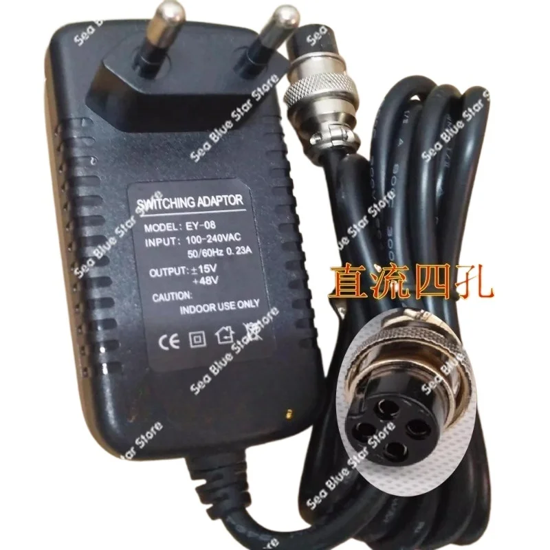Mixer power adapter EY-08 power supply 15V 48V4 hole 4 core power cord External transformer adapter