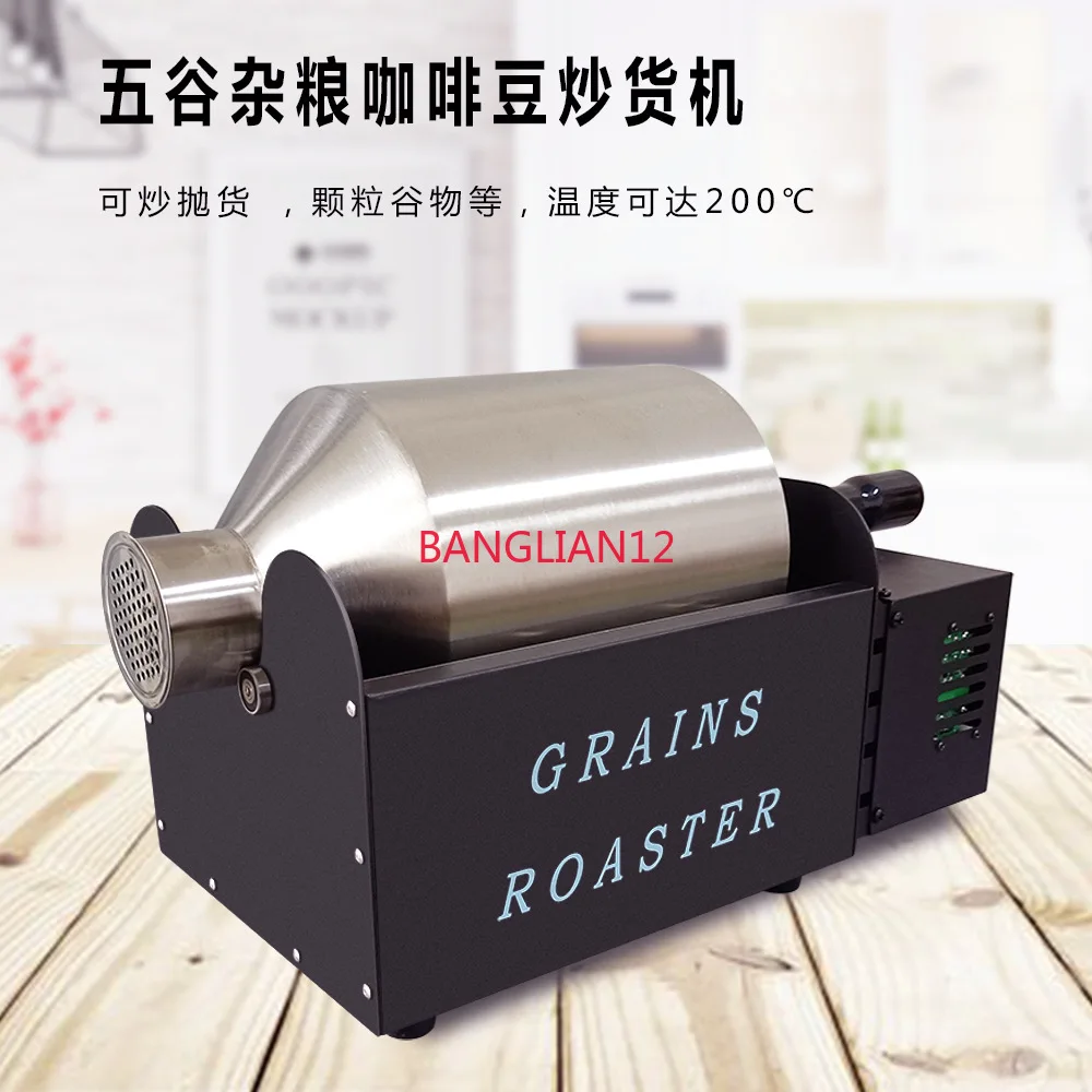 

automatic melon seed frying machine Frying machine small household