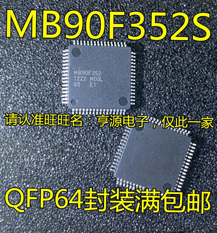 1-20PCS MB90F352S MB90F352 FM24CL04B-G FM24CL04B-GTR FM24CL04BG 259 PE4259 M27C801-100F1 M27C0801