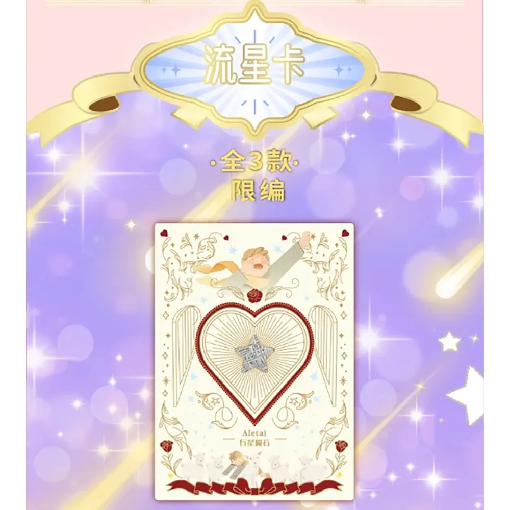 Original CAMON Good Night Prince Collection Card Popular Fairy Tale Characters Exquisite Design Cartoon Cards Children's Gifts