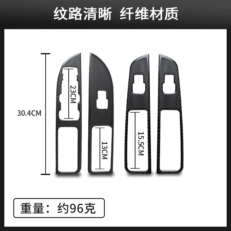 Carbon Fiber Window Panel 5