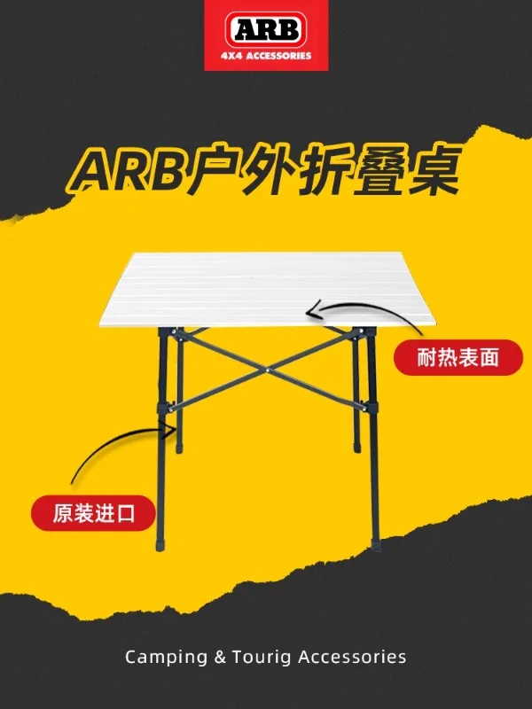 ARB Outdoor Folding Table and Chair Camping and Picnics Ultra Light Foldable Portable Table Imported Wild Dining Table