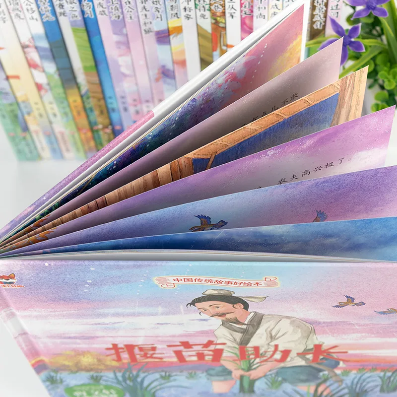 Nurture The Seedlings, Promote Traditional Chinese Culture, and Inspire Children's Interest and Love for Idiom Stories