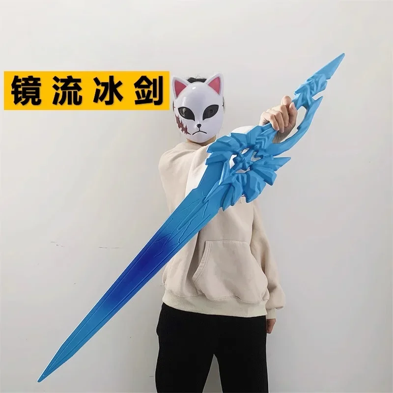 Jingliu Sword Game Honkai：Star Rail Cosplay Prop  Halloween Christmas Fancy Party Costume Accessories