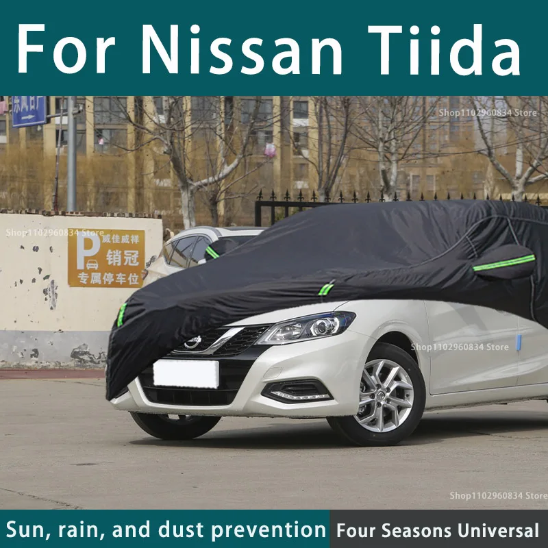 

Full car cover dust-proof outdoor indoor UV protection sun protection and scratch resistance For Nissan Tiida Car umbrella