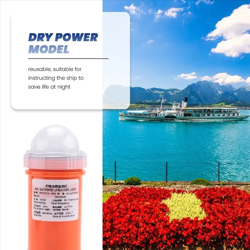 

Спасательный спасательный жилет, аварийный спасательный жилет для выживания, свет, спасательное снаряжение дальнего действия, активируется водой