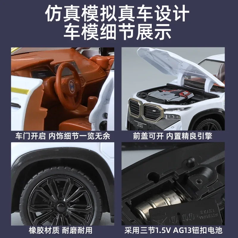 1:24 BMW XM SUV литые автомобили и игрушечные автомобили модель автомобиля со звуком и фотомагнитом автомобиль игрушки для детей Подарки C347