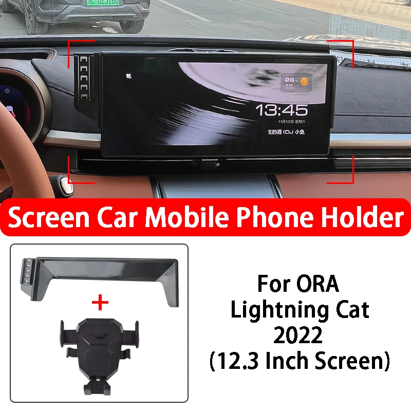 

Special Car Screen Mobile Phone Holder 360 ° Rotation GPS Navigation Bracket For ORA Lightning Cat 12.3 Inch Screen 2022