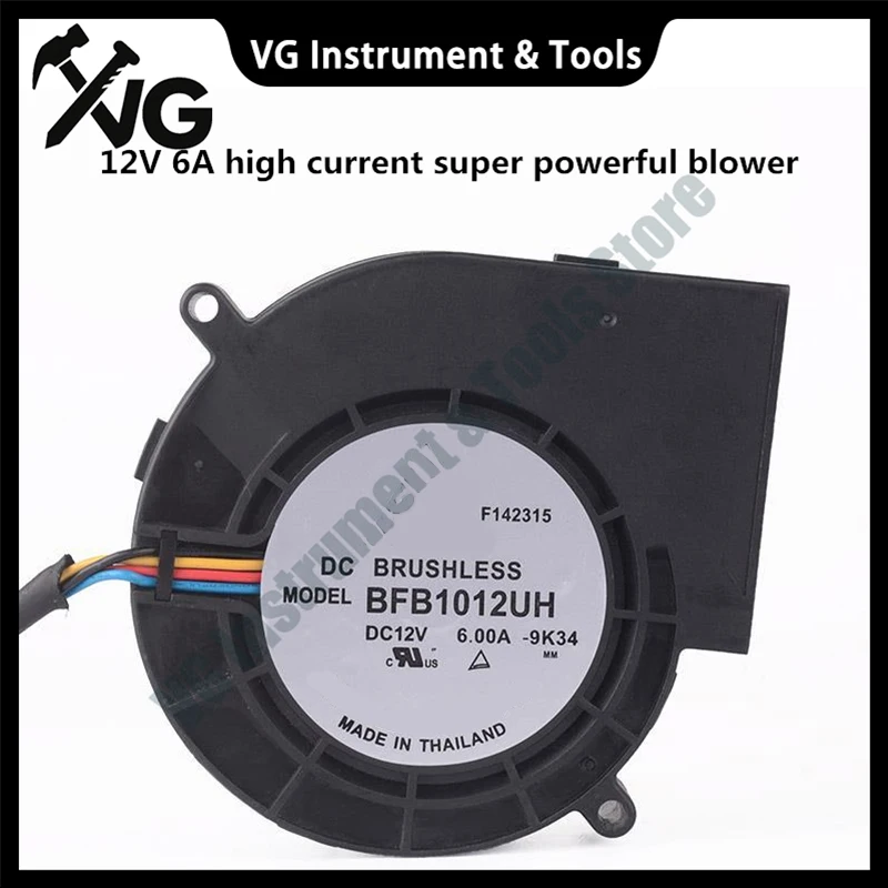 Original for BFB1012UH 12V 6A High Current Ultra-Violent Turbo Exhaust Fan Blower Outdoor Grill 9733 Small Portable Cooling Fan