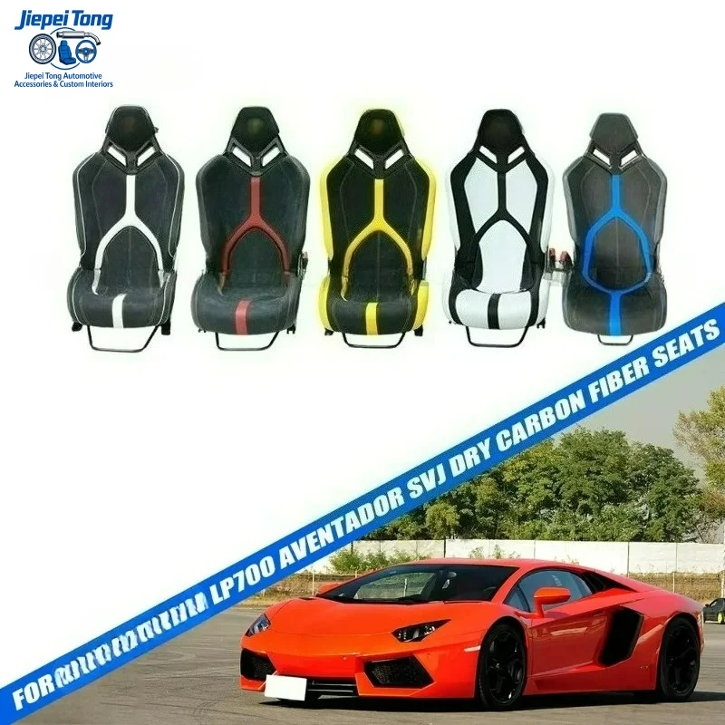 Premium Custom FOR Lamborghini LP700 Aventador Manual Adjustable Dry Carbon Fiber Seat