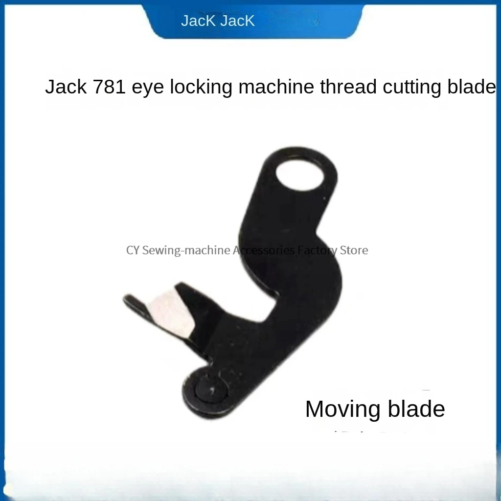 1PCS Original Cutting Blade Moving Knife Fixed Knife Thread Splitting Cutter B2405-771-000 for Jack Juki 781 Flat Head Keyhole