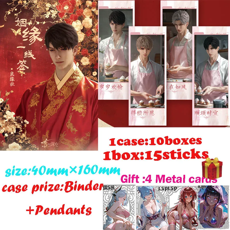

2025 Newest "YINGYUANYIXIANQ"IANLove And Deepspace Small Card Hobby Game Manfu Collection Card Husbando Card Gifts