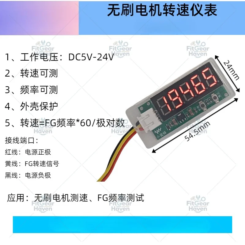 Speed Measuring Instrument, DC Brushless Drive Speed Frequency Digital Display Meter, Frequency Meter