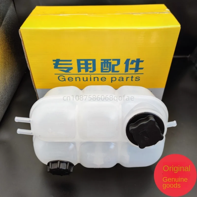 Excavator Ec200d/210D/220d Temporary Work 135/225/300F Kettle Auxiliary Water Tank Cover