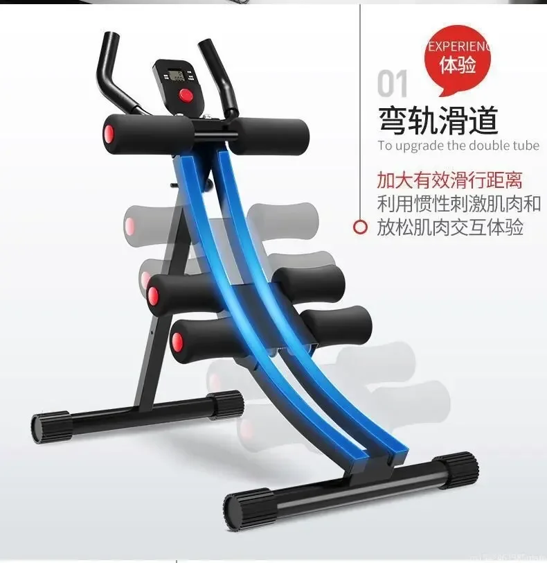 

Waist Curling And Belly Strengthening Machine For Lazy People Sports Vest Line Household Fitness Equipment