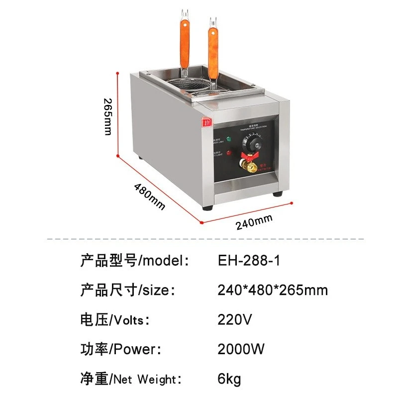 Commercial electric noodle cooking machine, desktop cooking Malatang cooking powder electric heating 2