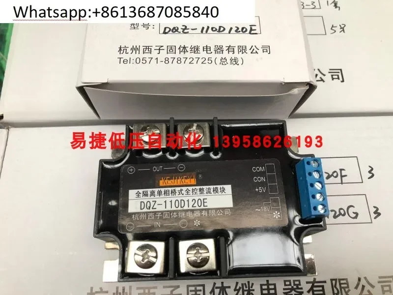 Xizi single-phase bridge full-control rectifier module DQZ-220D190E DQZ-380D190F (F/G/H) 190E