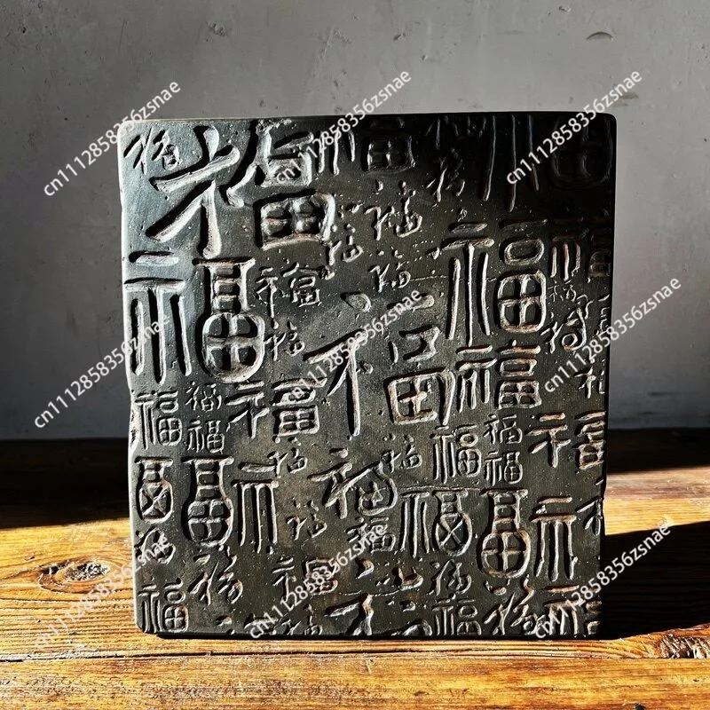 Retro Chinese Han Brick Carving Desktop Ornament, Fu Blessing Character Rubbing Tool for Handcraft Study Class