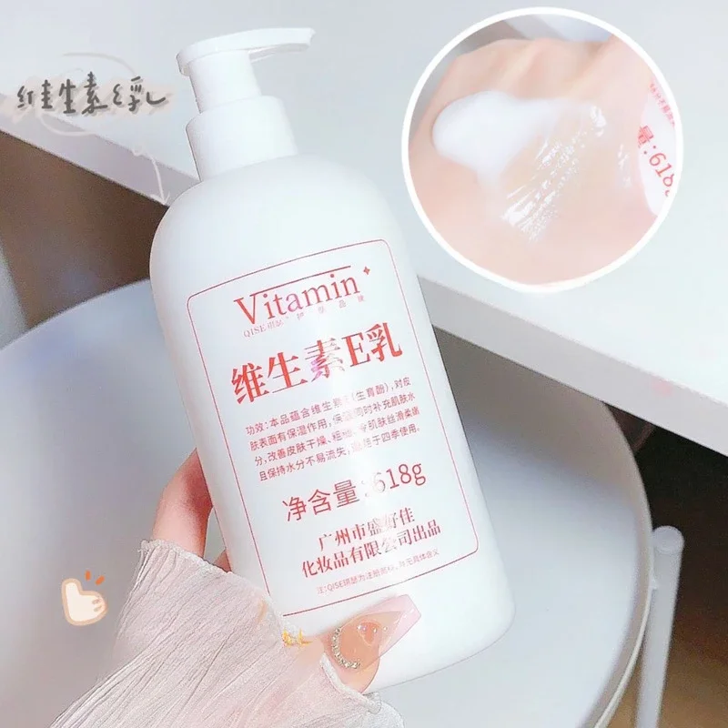 

Vitamin E Milk 618ml Hydrating Moisturizing Moisturizing Skin Softening Horny Brightening Skin Tone Improving Rough Body Lotion