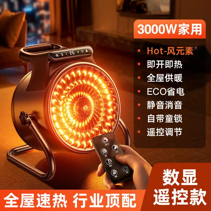 220V Powerful and Efficient Indoor Electric Heater with Sleek Design and Multiple Heat Settings