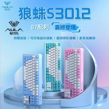 Aula S3012 독성 거미 키보드, 무선 블루투스 연결, 게임 사무실 기계, 손 느낌, 인체 공학적 거미