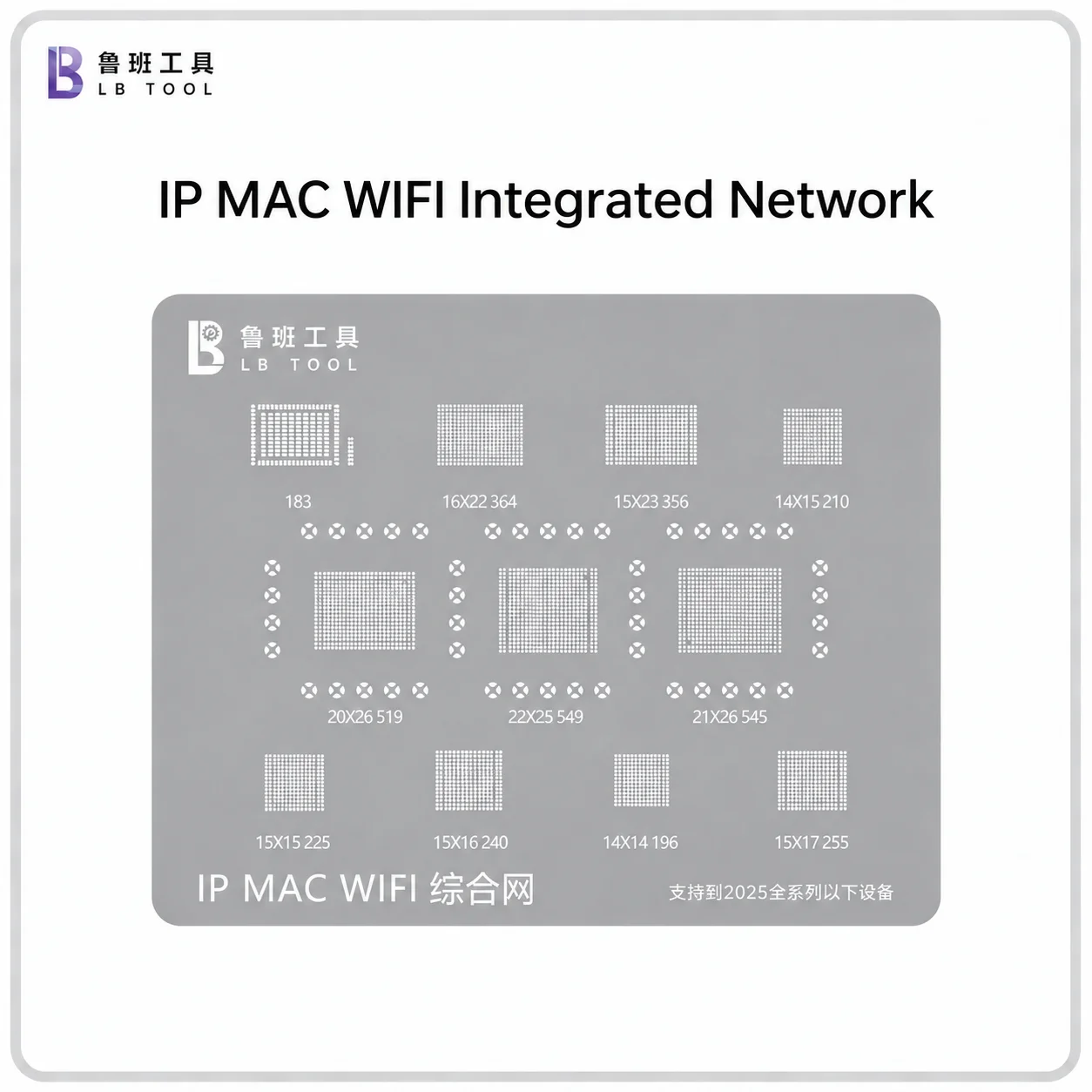 Luban Tool Comprehensive BGA Reballing Stencil, WiFi IC CPU MAC Universal Steel Mesh for iPad iPhone 12‑15, Phone Repair Tool